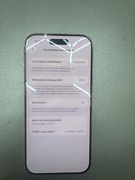 Iphone 17 Air/256GB/100% battery health