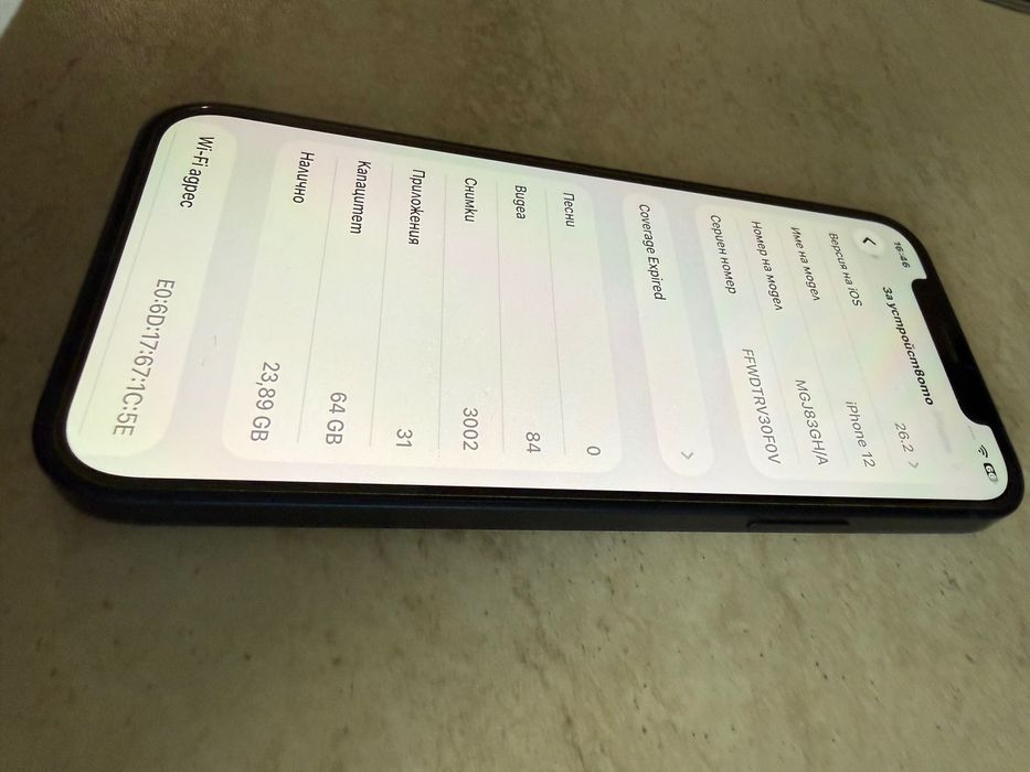Iphone 12 64gb   Неразличим от нов