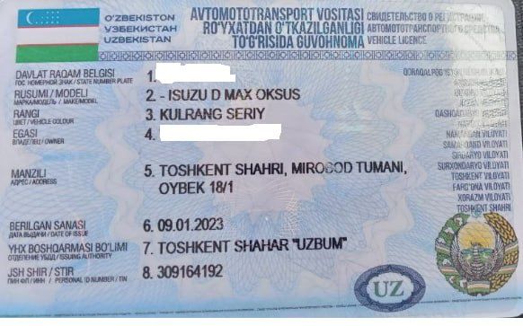 Пикап ISUZU D max