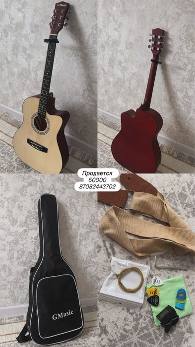 Акустическая гитара