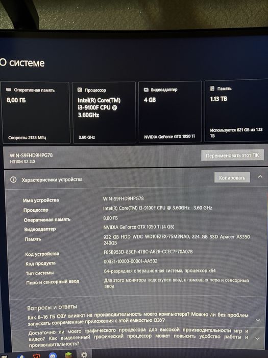 продам компьютер с хорошем состоянии