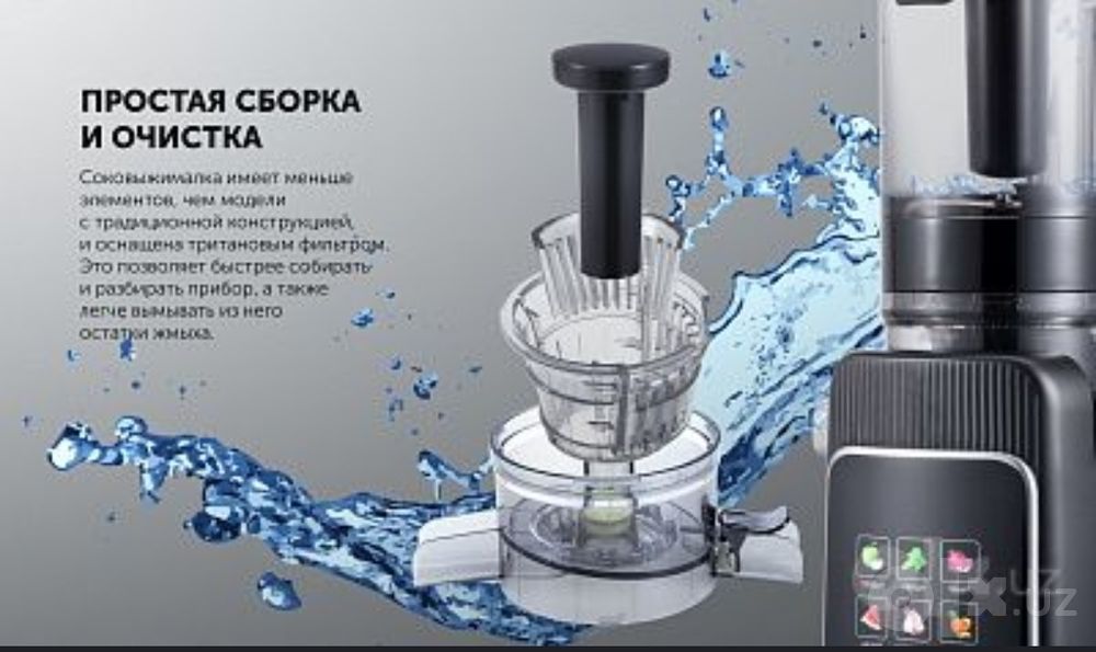 Шнековая соковыжмалка Polaris P-0604