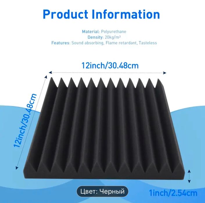 Чёрная и фиолетовая акустическая панель из пены панель шумоподавления