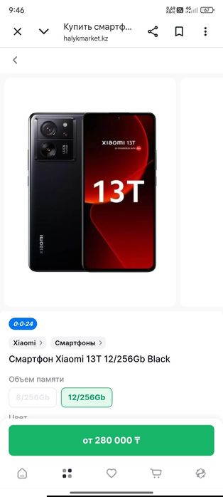 Xiaomi 13T 12/256