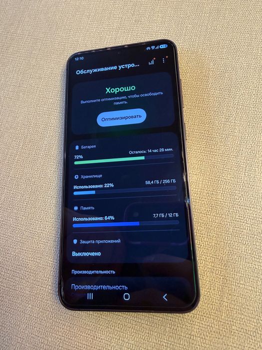 Samsung S24 Plus 256gb