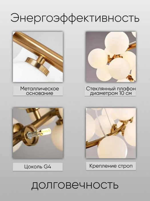 Люстра подвесная с подарком 25 лампочек