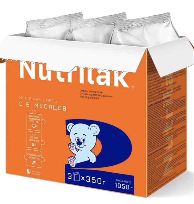 Смесь Nutrilak 2 1050гр
