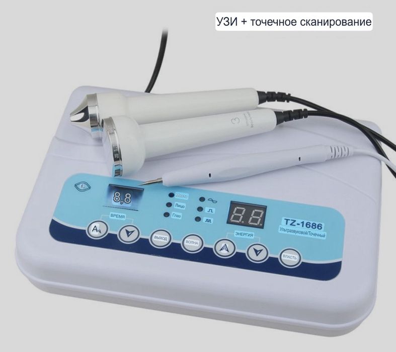 Ультразвуковая терапия