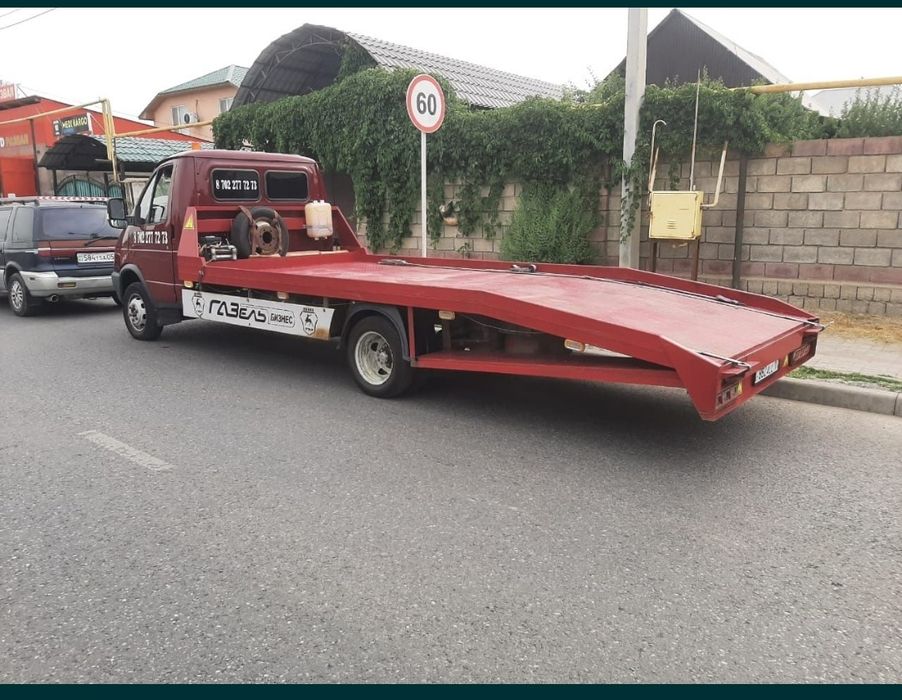 Эвакуатор быстро не дорого