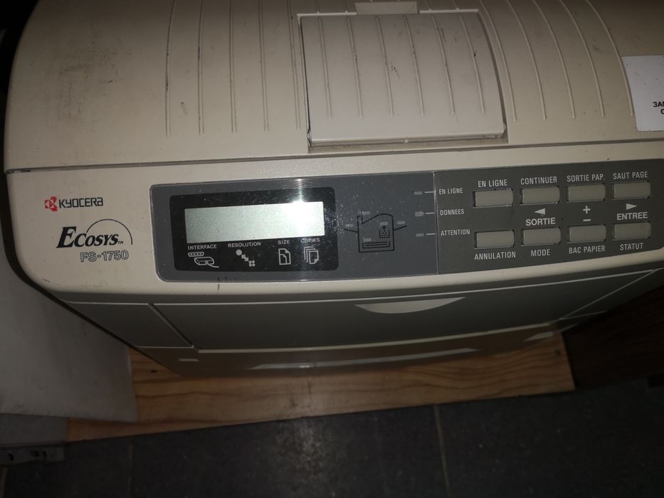 Отличен лазерен принтер Куосера гр. Пловдив Каменица 1 • OLX.bg