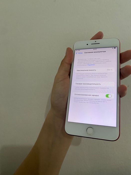 Айфон 7  plus 128гб