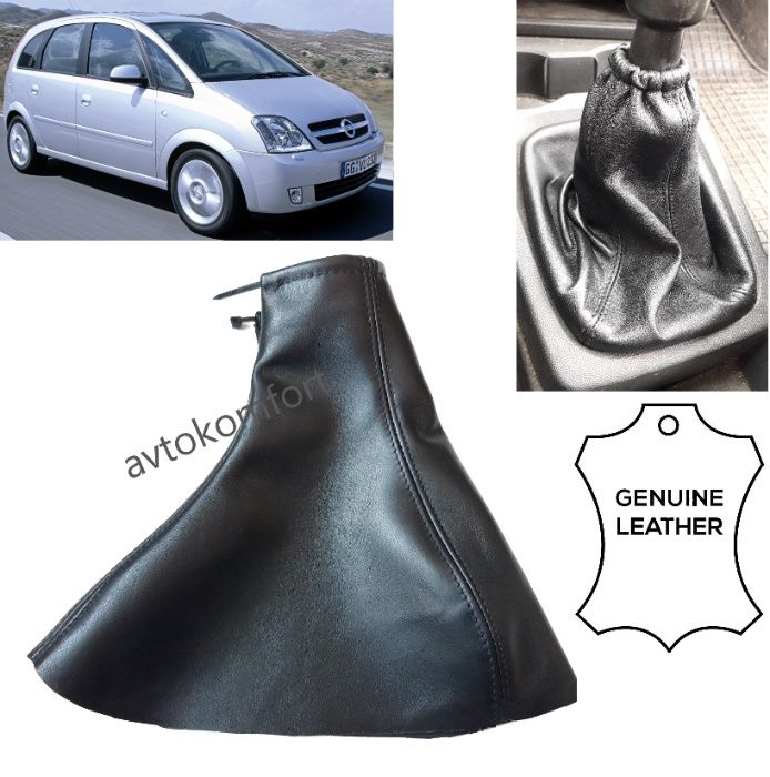 За Хюндай Hyundai i30 02 до 06 Маншон За Скоростен Лост