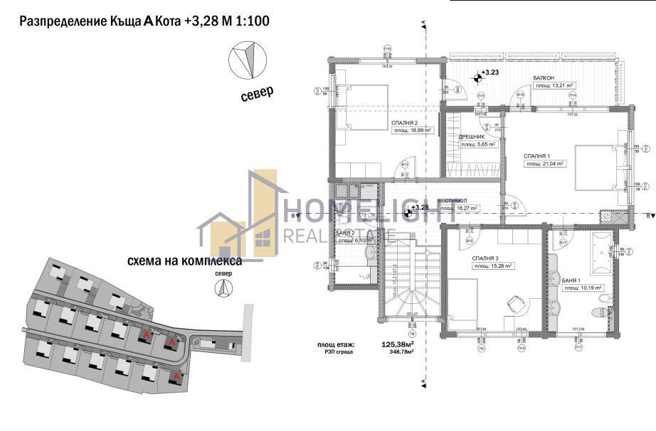 Екологична къща кв. Бояна