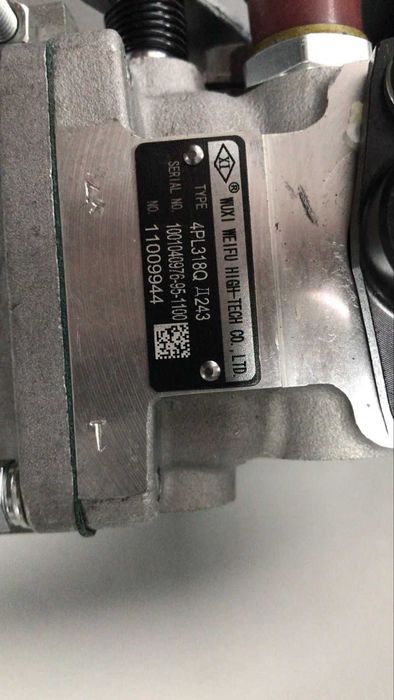 Тнвд МТЗ   Д243А