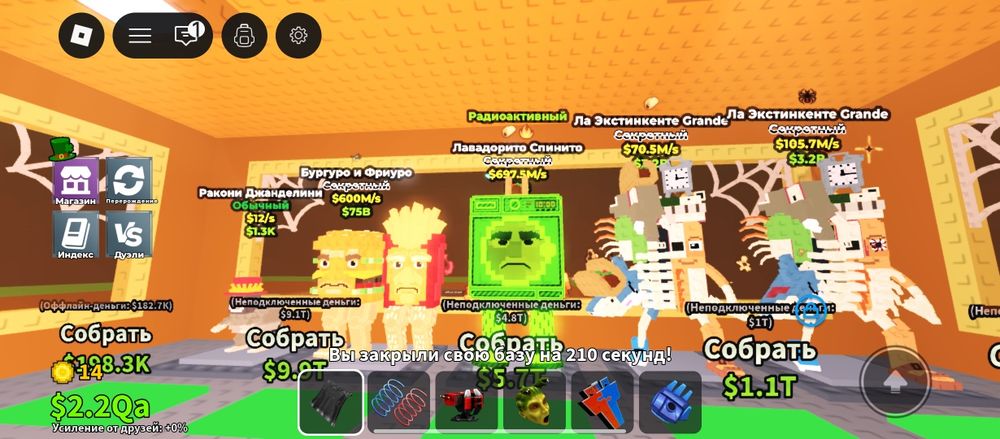 Хочу продать либо трейдится