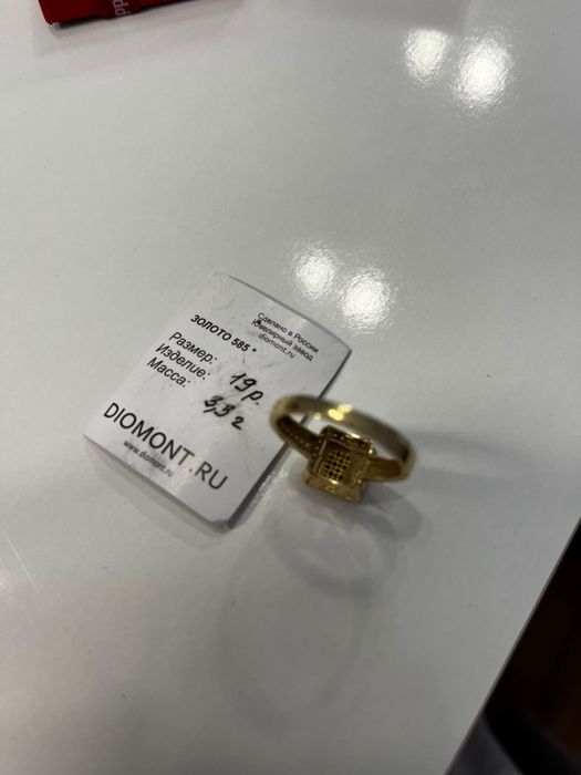 Срочно продается кольцо золота 585 пробы