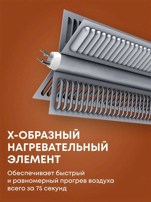 Иситгич/Обогреватель, Конвектор электрический Ballu Enzo BEC/EZMR-2000