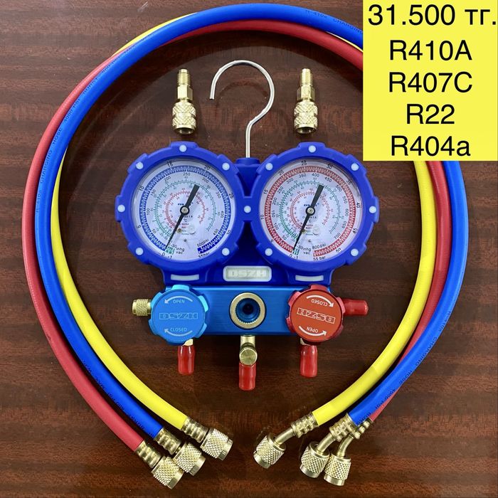 Манифольд Манифолд Манометр Коллектор Заправка Фреона Кондиционера