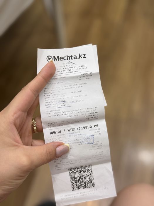 Продам iPhone 15 Pro Max 256 ГБ