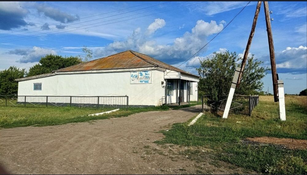 Действуюший магазин