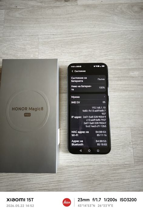 Honor Magic 8 pro Dual Sim