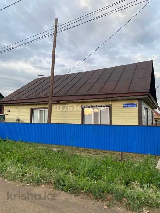 Продается теплый дом