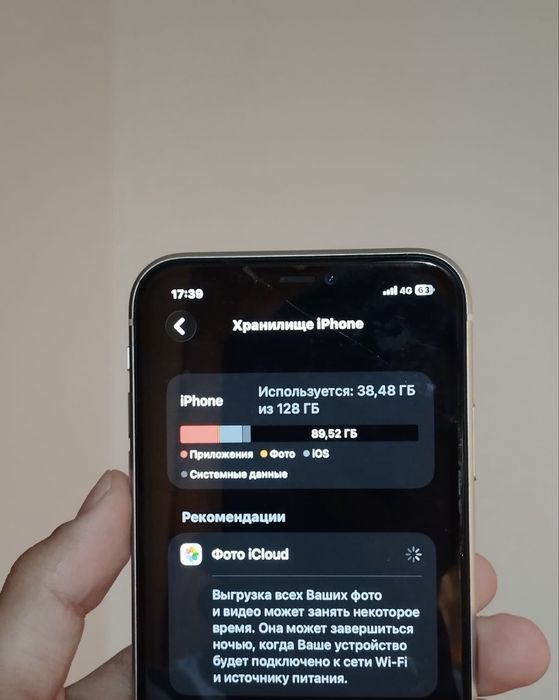 iPhone 11 продажа/обмен