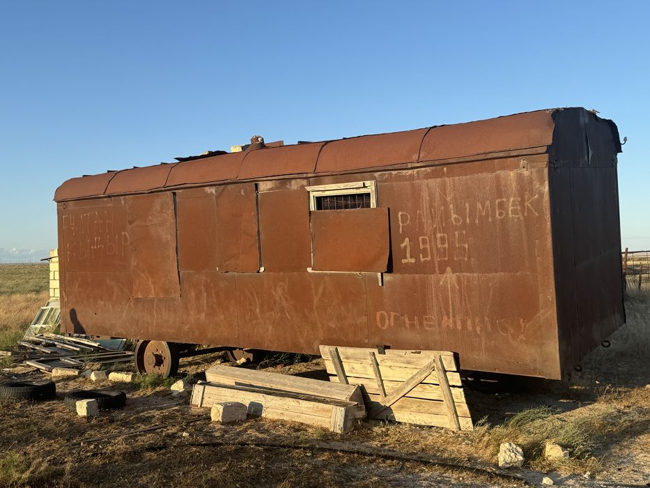 Бутка для хранение вагон