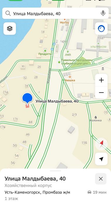 Продам участок в экологичном районе