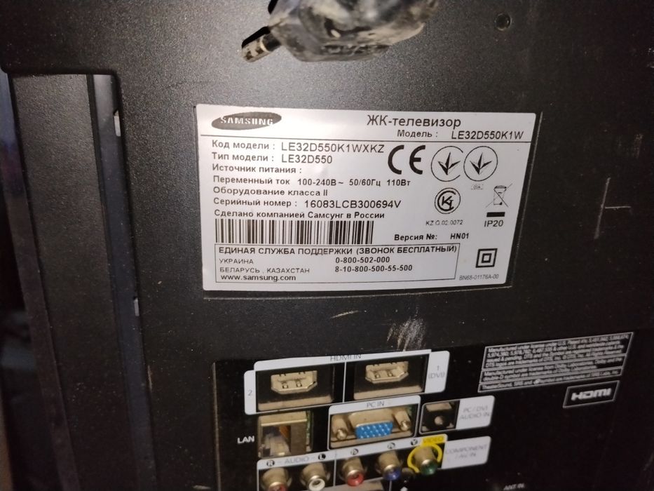 Продам телевизор Samsung (разбит экран)