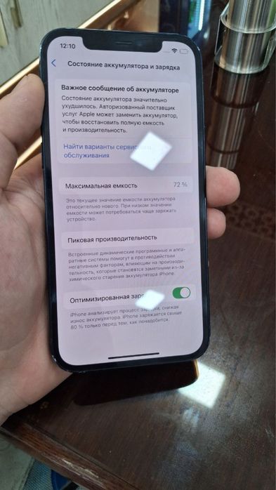 iphone 12 ideal 64gb