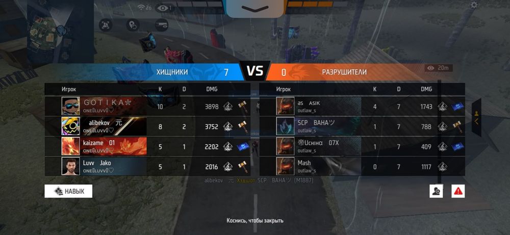 Продам ак фри фаер 2500