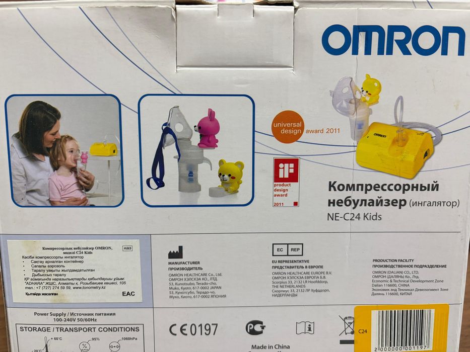 Продам нибулайзер Omron