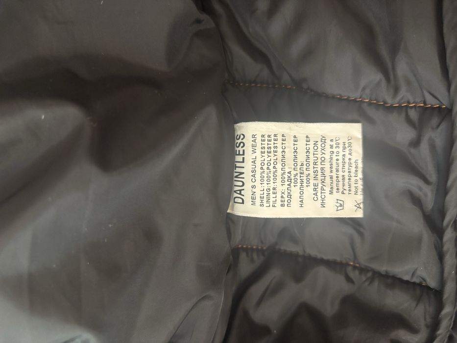 Осенняя курта мужская