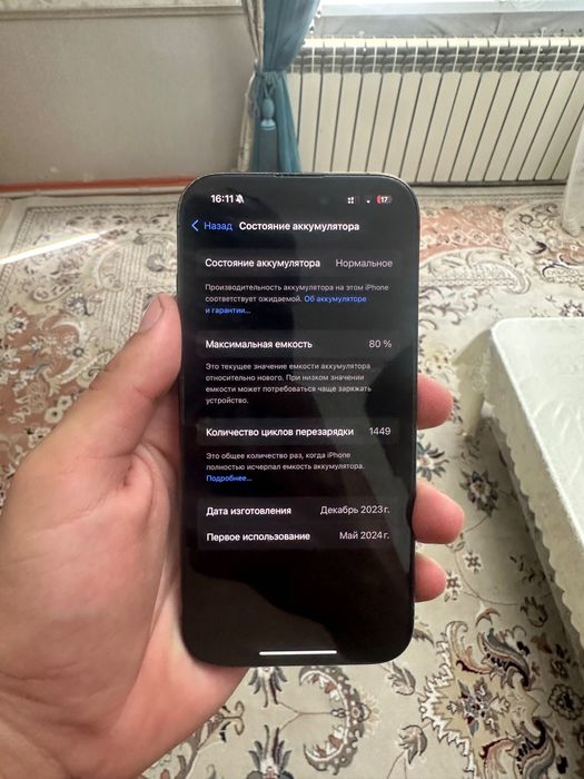 iPhone 15 pro