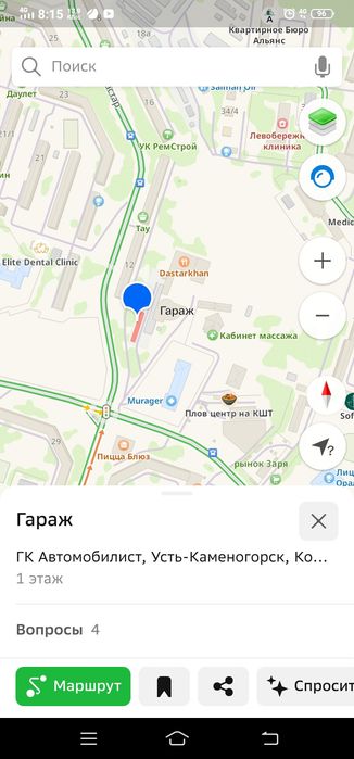 Сдам гараж на длительный срок.