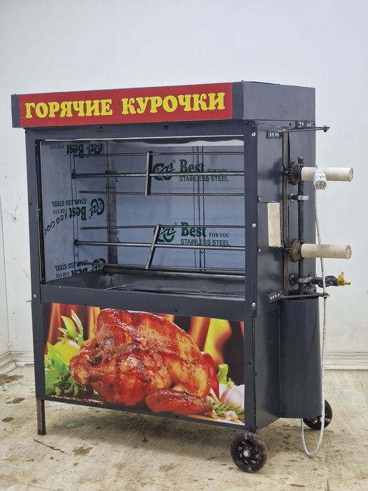 Гриль аппарат оригинал