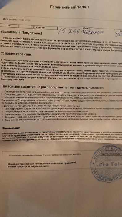 Айфон 15 новый в упаковке