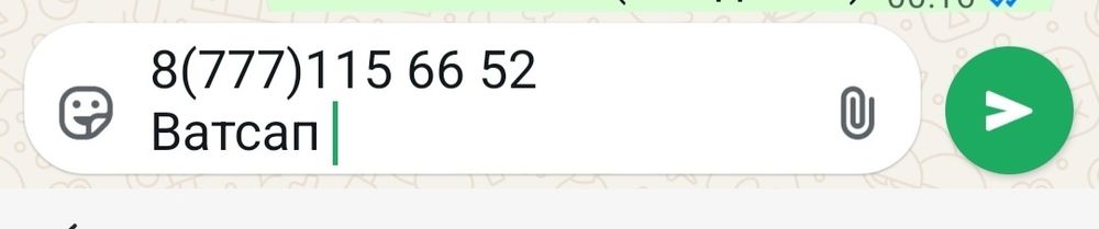 Samsung s10+ САМСУНГ s10+
