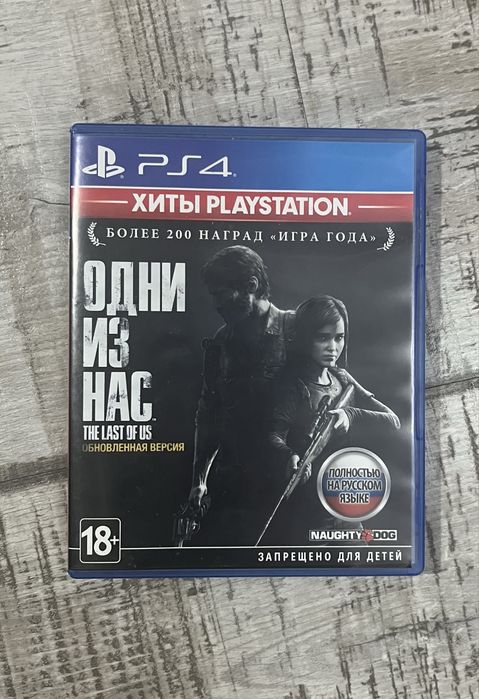 The Last of Us Remastered | диск PS4/PS5