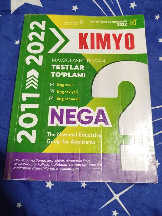 #book #kitob #kimyo #test #mega #nega