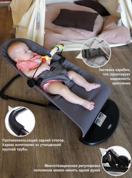 Шезлонг для детей