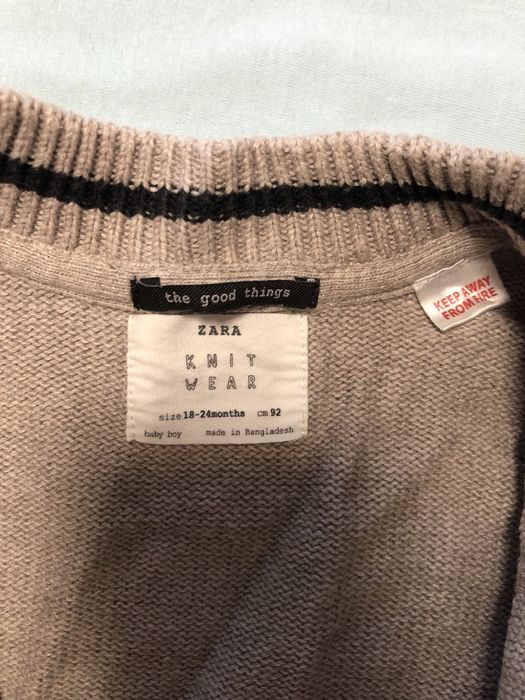 Жилетка за момче