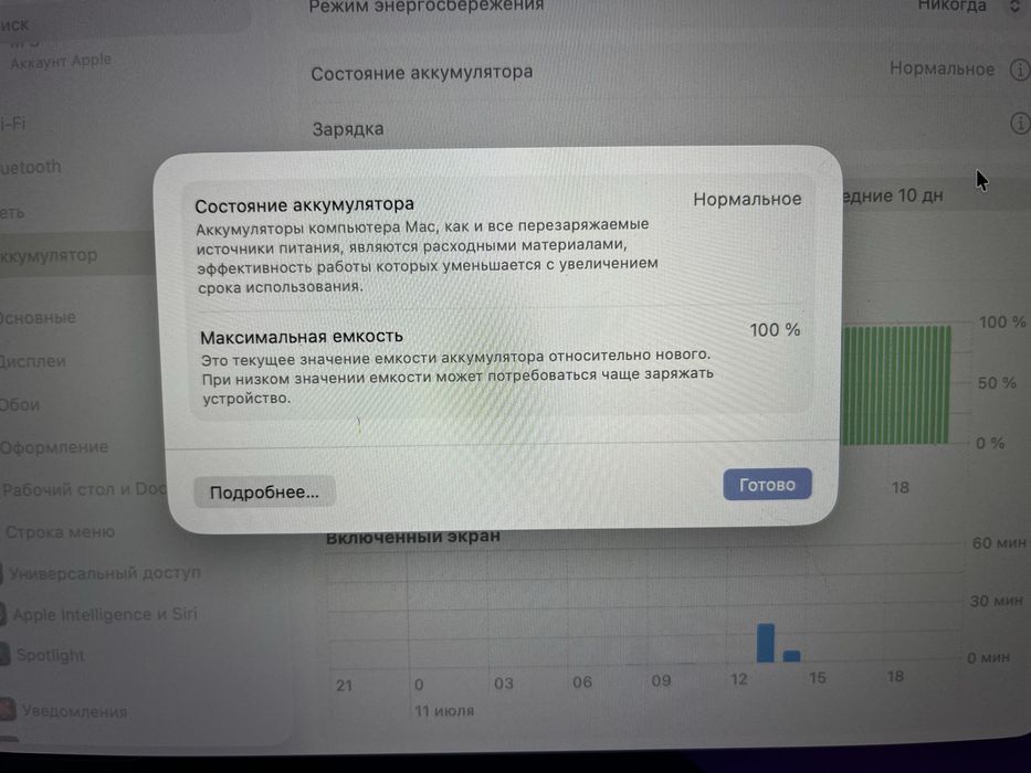 Apple MacBook Neo 13 2026/8Gb/SSD256Gb