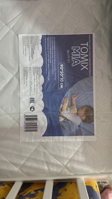 Приставная кроватка Саpri