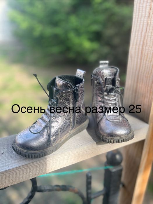 Продам ботинки на девочку, осень весна, размер 25