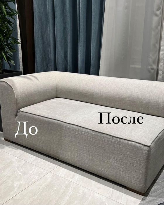 Mebel, stul, matras va gilam yuvish JOYIDA
Стирка ковров и мягких мебе