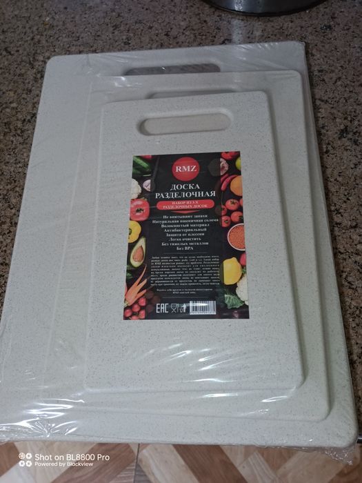 Набор досок разделочных.
