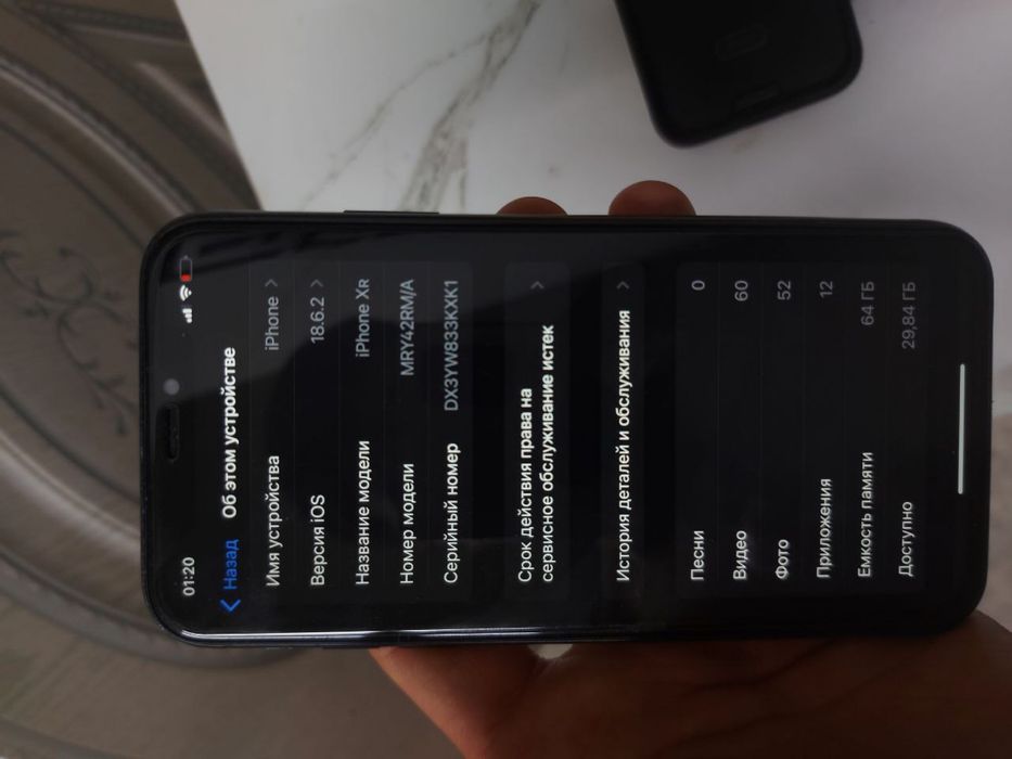 Iphone Xr 64gb  75%Емксть