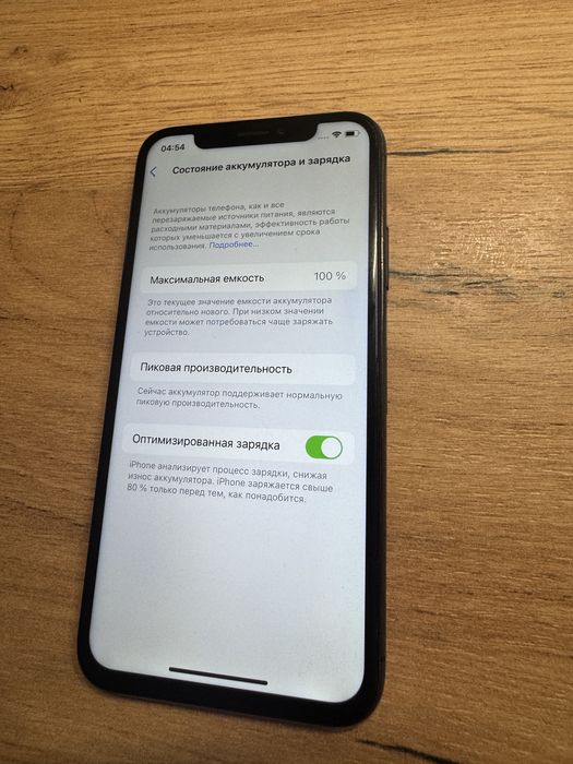 Iphone x 256 gb Black